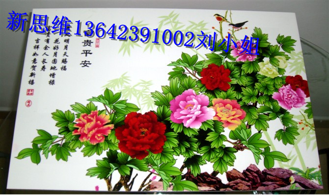 2013030749711969.jpg