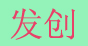 l(f)(chung)