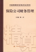 U(xin)˾ؔ(ci)(w)