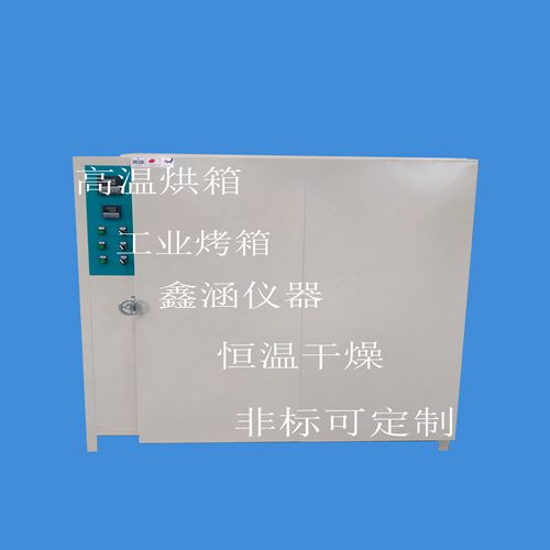 高溫實(shí)驗(yàn)室電爐智能馬弗爐廠家